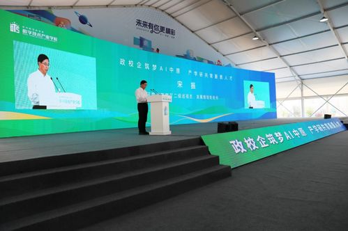 河南產教融合創新破圈，數字技術產業與服務雙輪驅動